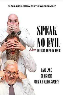 SpeakNoEvilLive