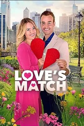 LovesMatch2021