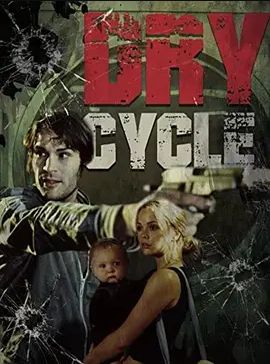DryCycle