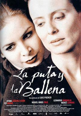 妓nv与鲸鱼