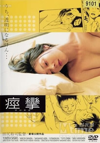 荒yin的唇