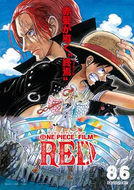 航海王红发歌姬抢先版
