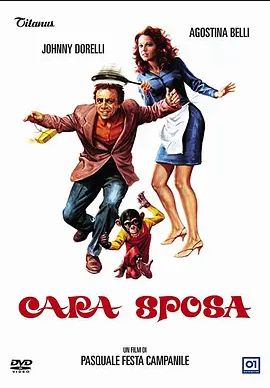 亲爱的1977