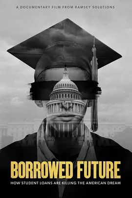 BorrowedFuture