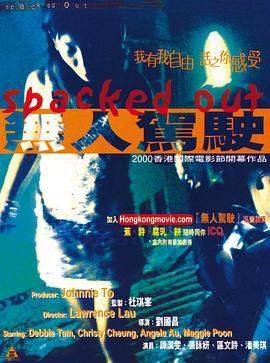 无人驾驶国语版