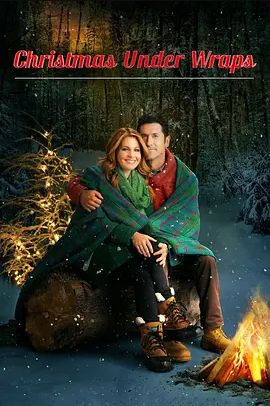 christmasunderwraps