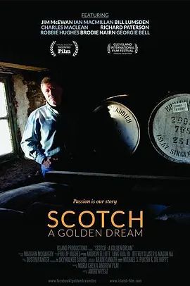 Scotch:AGoldenDream2018