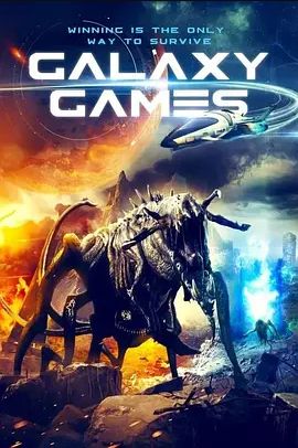 GalaxyGames