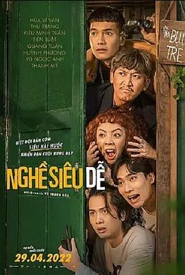 NgheSieuDe