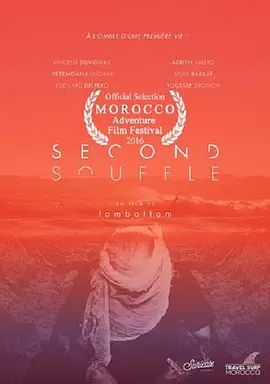 Secondsouffle