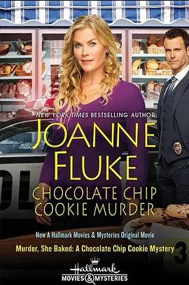 Murder,SheBaked:AChocolateChipCookieMystery2015