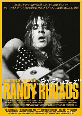 RandyRhoads-ReflectionsofaGuitarIcon
