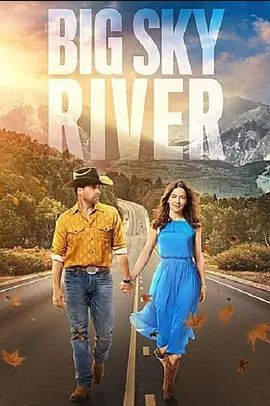 BigSkyRiver