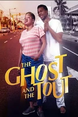 TheGhostandtheToutToo