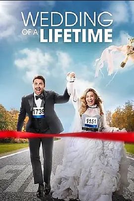 WeddingofaLifetime