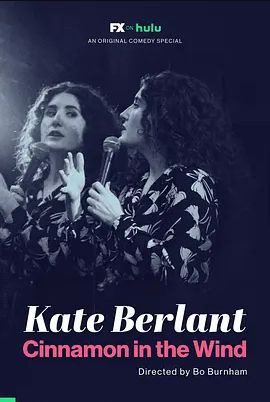KateBerlant:CinnamonintheWind