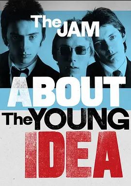 TheJam:AbouttheYoungIdea2015