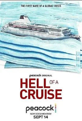 HellofaCruise2022
