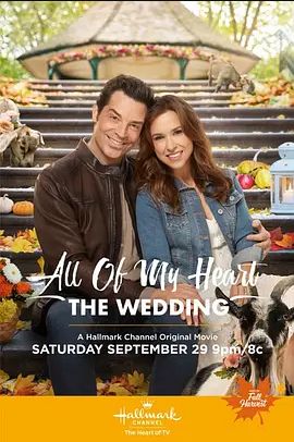 AllofMyHeart:TheWedding2018