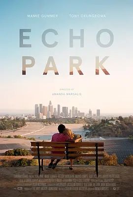 EchoPark