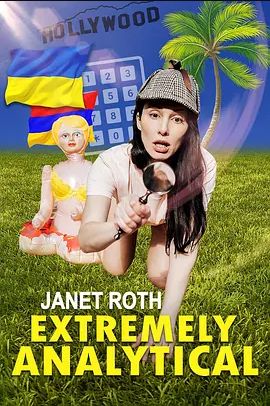 ExtremelyAnalytical