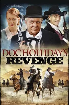 DocHollidaysRevenge2014