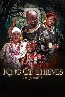 KingofThieves