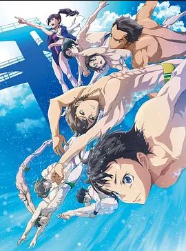 跳水男孩DIVE!!