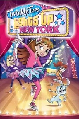 TwinkleToesLightsUpNewYork