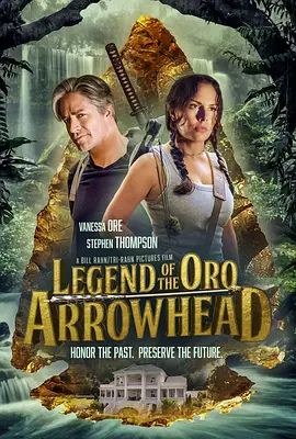 OroArrowhead