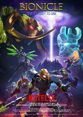 LEGOBionicle:TheJourneytoOne第一季