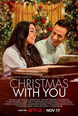 ChristmaswithYou