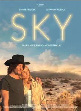 自由天空Sky