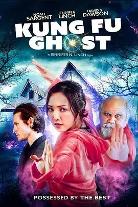 KungFuGhost
