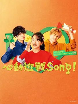 FightSong2022