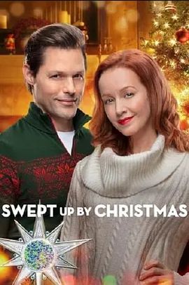 SweptUpbyChristmas