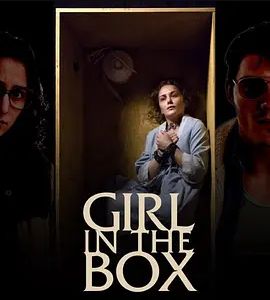 GirlintheBox