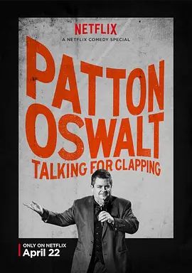 PattonOswalt:TalkingforClapping2016