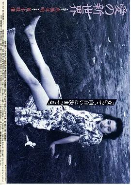 爱的新世界1994