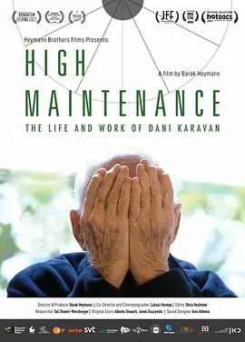 HighMaintenance