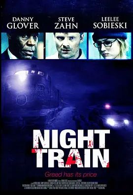 暗夜列车2009