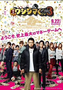 暗金丑岛君32016