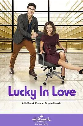 LuckyinLove
