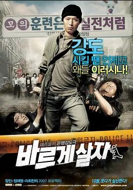 率性而活2007