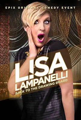 LisaLampanelli:BacktotheDrawingBoard2015
