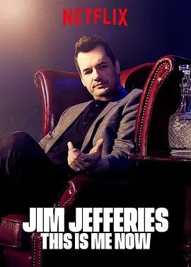 JimJefferies:我就这样了2018