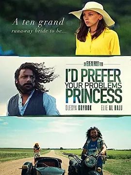 Idpreferyourproblemsprincess