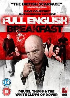 FullEnglishBreakfast
