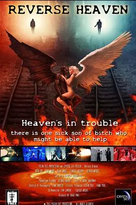 ReverseHeaven