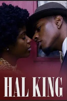 HalKing